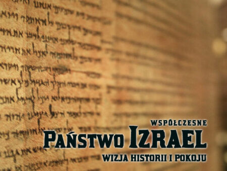 Państwo Izrael, wybiórcza wizja historii i pokoju