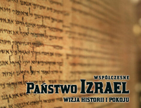 Państwo Izrael, wybiórcza wizja historii i pokoju